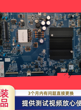 原装长虹 主板JUC7.820.10008509 型55D4PS/55D8L 配屏可选  测试