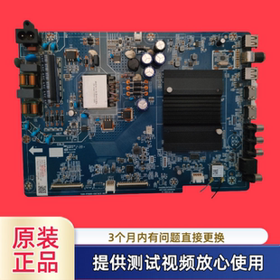 原装长虹 主板JUC7.820.10008509 型55D4PS/55D8L 配屏可选  测试