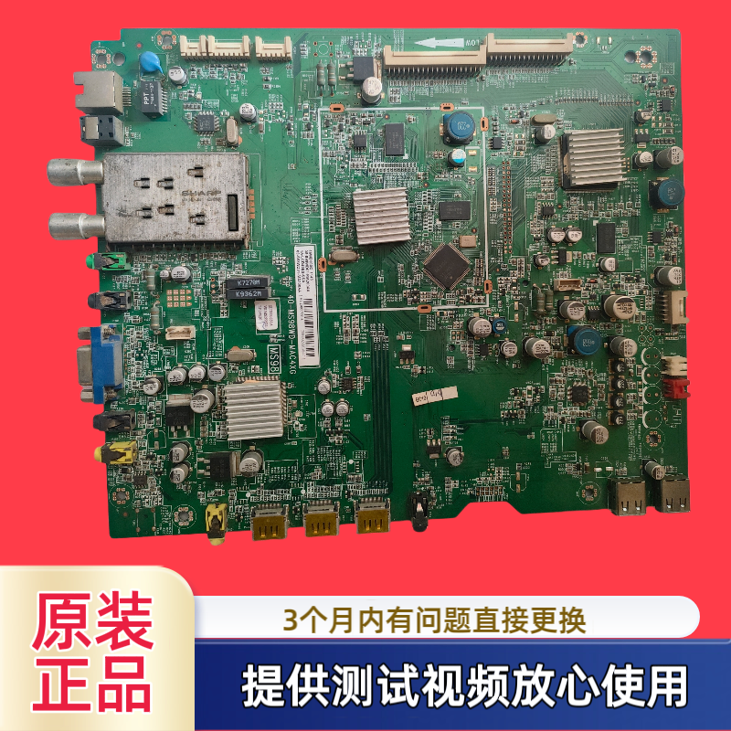 原装东芝46WD100C 主板40-MS98WD-MAC4XG配屏LTA460HW02现货