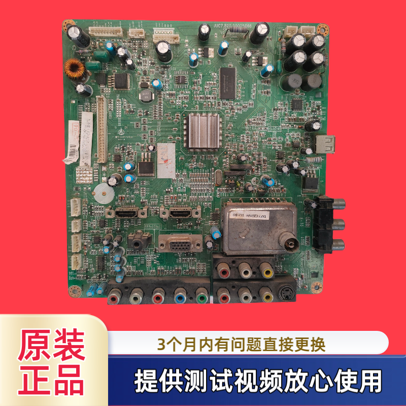 原装长虹 LT46729F主板JUC7.820.00025066配屏T460HW03V.1测