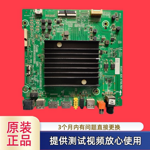 原装海信HZ55A65E 75E3F主板RSAG7.820.8796配屏HD550V3U81/71