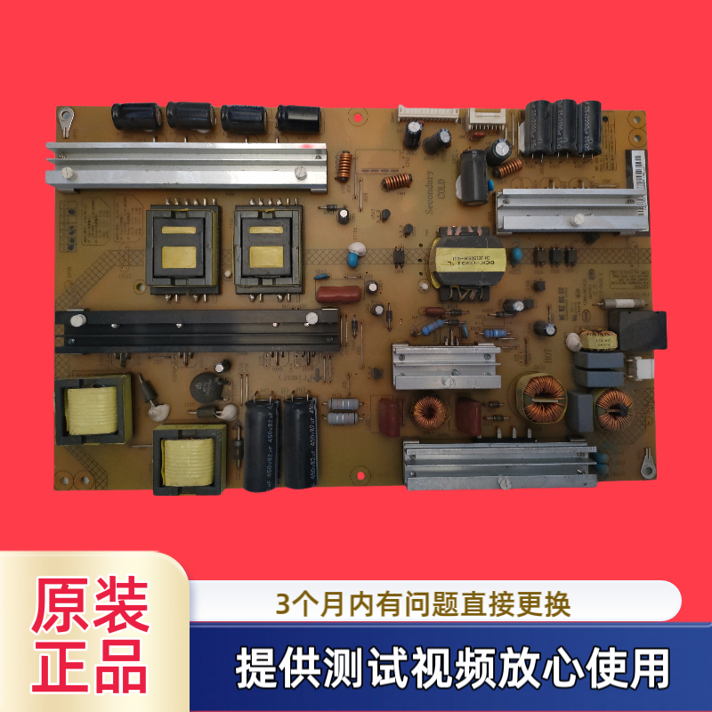 原装长虹电源板 R-HSL75S-1S2 XR7.820.463型UD55D8000iD 65Q2C测
