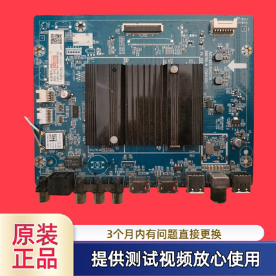 原装长虹65H8G 65D6H主板JUC7.820.10002718配屏C650U20-EI-H测好