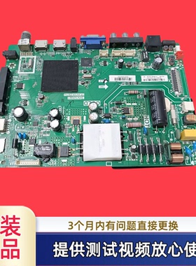 原装TP.HV320.PB752乐华T32 43D1850/GM16F T43主板3HV320A1 测好