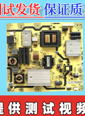 原装40-E461C1-PWD1XG TCL L40V/46V8200/V200-3D/42F3200E电源板