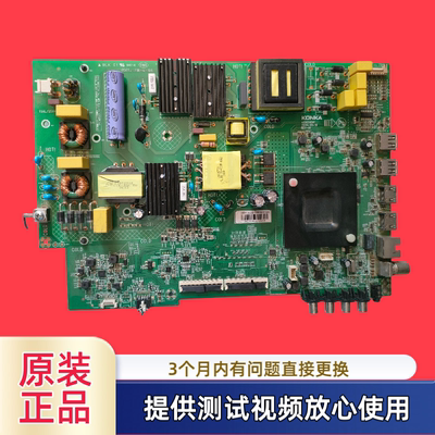 原装康佳35024941主板 型55K2000 LED55K520配屏2980YT  2800YT
