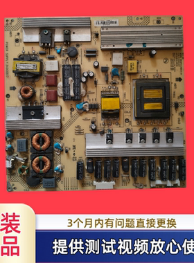 原装康佳电源板34006817 35014447型LED42M592DC LED42TS98N