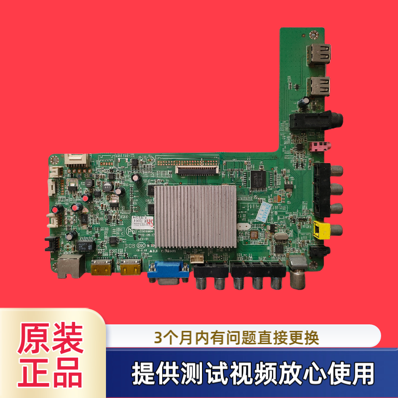 原装康佳主板 35016964 型LED42R6100PDE屏72002222YT测试
