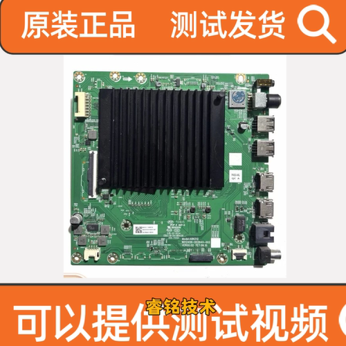 原装创维75A3D/H5D主板N012406-002640-002 A8N312屏RDL750WY BY0