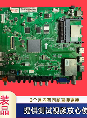 原装长虹板JUC7.820.00068164型3D55B5000i屏M550F12-D1-L测试