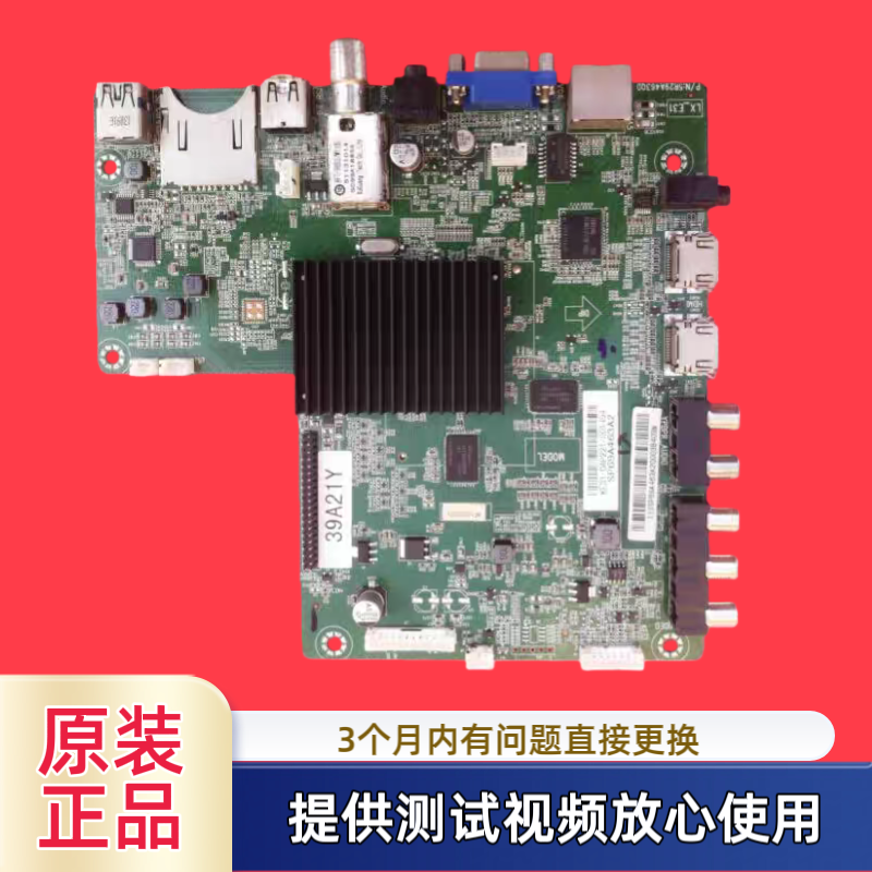 联想 YPBPR_AUDI0 5R29A465GM主板型39E31Y 39A11Y 39A21Y屏可选