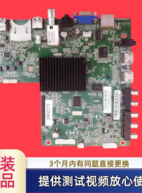 联想 YPBPR_AUDI0 5R29A465GM主板型39E31Y 39A11Y 39A21Y屏可选