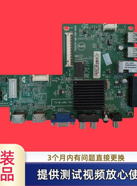现货先锋主板 715G6574-M01-001-004N型LED-40B800T屏 TPT400LA测