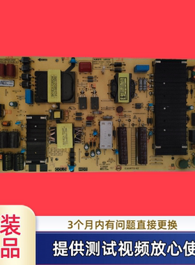 原装创维电源板 168P-L6R026-00 583X-L6R026-0000型65H5测试