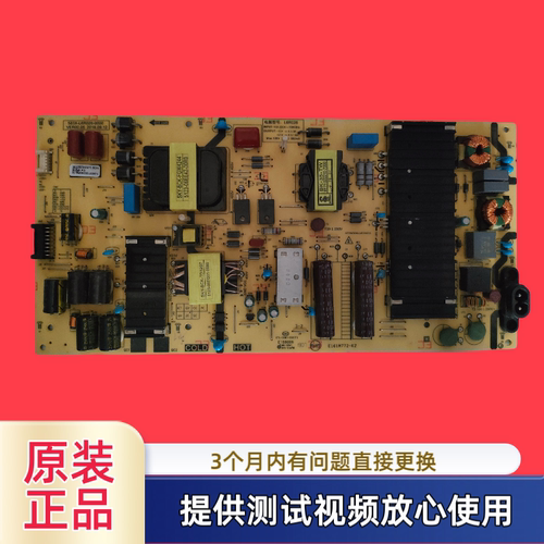 原装创维电源板 168P-L6R026-00 583X-L6R026-0000型65H5测试