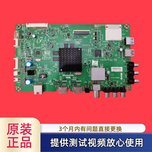 原装创维5800-A8A190-0P10/0P20 /0P30主板型55V6 50V6E 58V6屏选