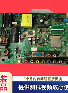 原装康佳 电视主板35017333型LED37F3300E 配屏 72000111YT 测试