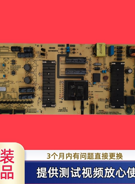 原装创维电源板5835-L4L01V-0010 MKDY-L4L100-00型55H8M测