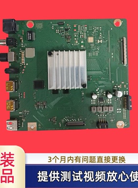 原装IT1DESCM华为主板VER.C RF HF型HD65DESY/A屏TPT650WR-D02 测