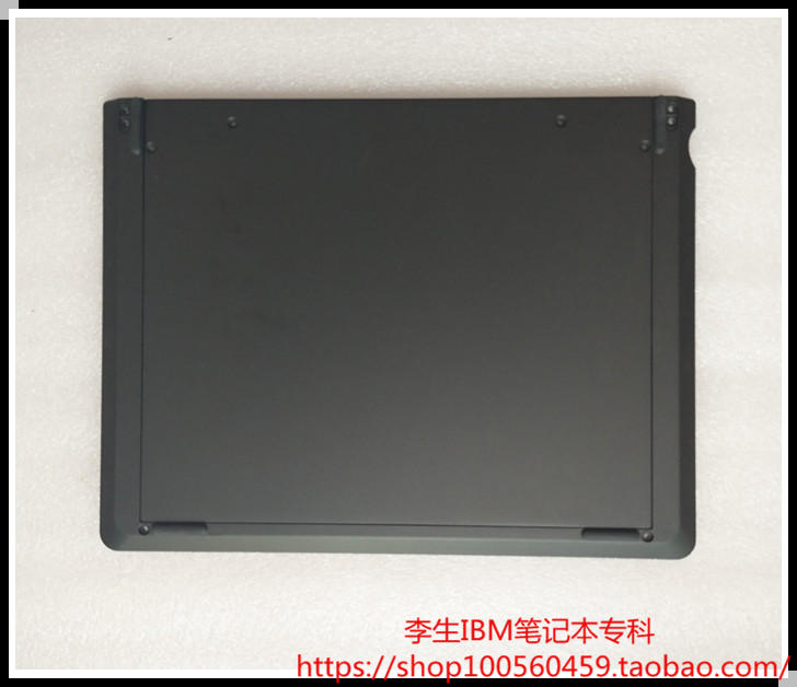 原装 联想 Thinkpad X1 Helix D壳 底壳 X1H X1 H 外壳 04X0520