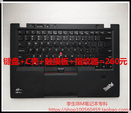 原装 联想 X1C Thinkpad X1 carbon C壳 键盘 掌托 触摸板 2013款