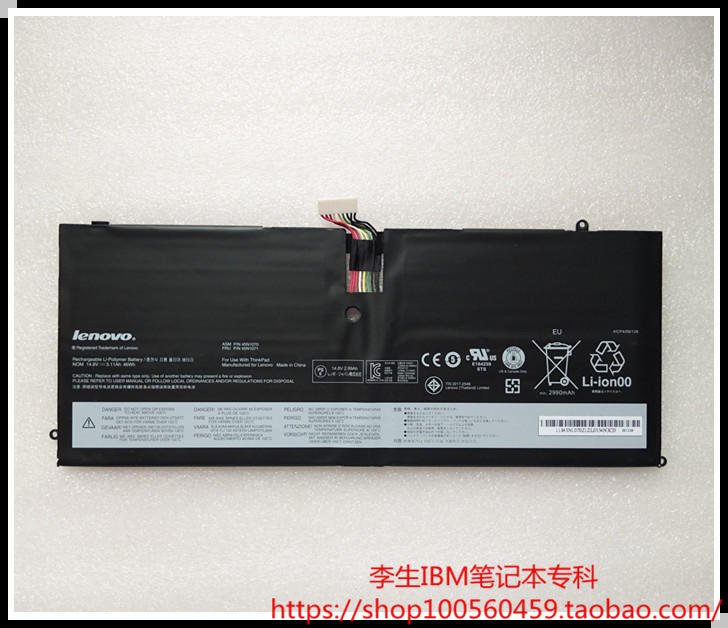 原装 联想 Thinkpad X1C X1 Carbon 45n1070 45n1071 笔记本电池