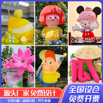 充气卡通气模定制人偶月球中秋月亮发光兔子云朵热气球开业熊猫