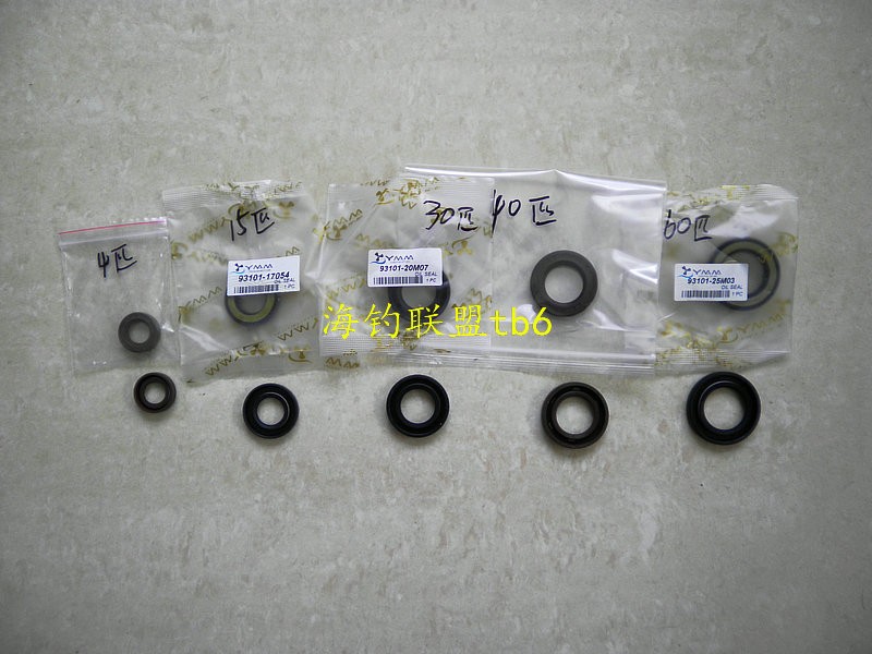 适用于雅马哈螺旋桨桨轴油封水封4匹 15匹 30匹40匹60匹船外机2匹
