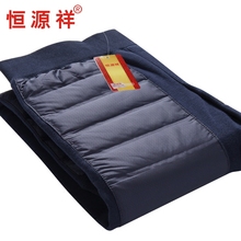 男内穿修身 恒源祥正品 加绒加厚护膝保暖裤 90%白鸭绒棉裤 羽绒裤