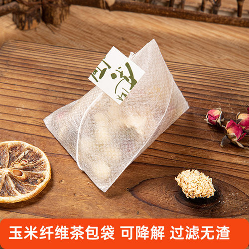 茶包袋玉米纤维美观泡茶过滤神器