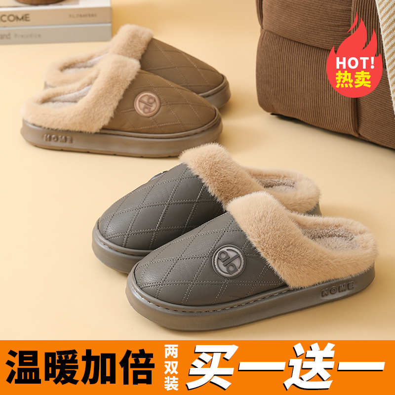 【工厂直销】买一送一棉拖女冬季加绒加厚防水防滑PU保暖居家男鞋
