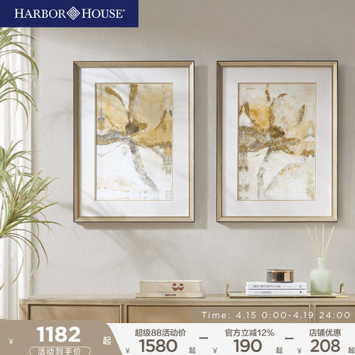 HarborHouse卧室美式花朵装饰画
