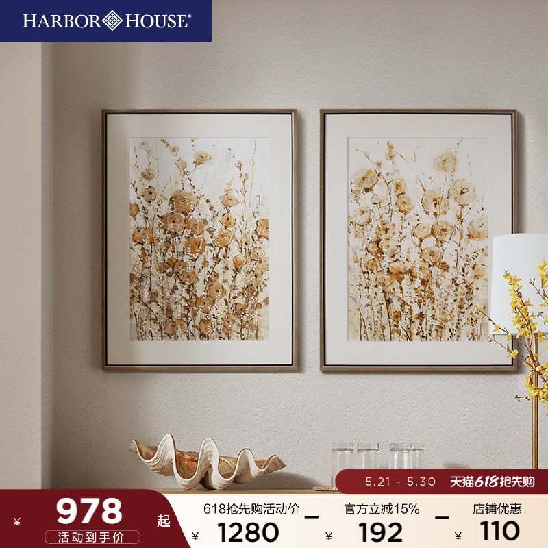 HarborHouse美式家居墙面客餐厅花卉装饰画 墙画美式Ga