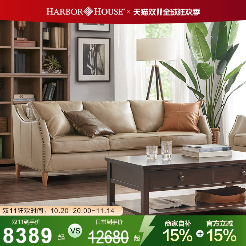 HarborHouse美式复古头层牛皮客厅现代真皮家具三人单人皮艺沙发