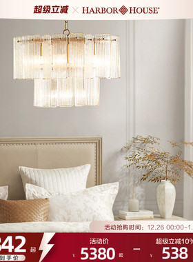 HarborHouse美式家居复古简约艺术卧室客厅玻璃吊灯Reunion