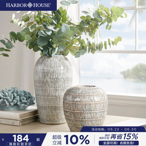 harborhouse美式家居装饰摆件