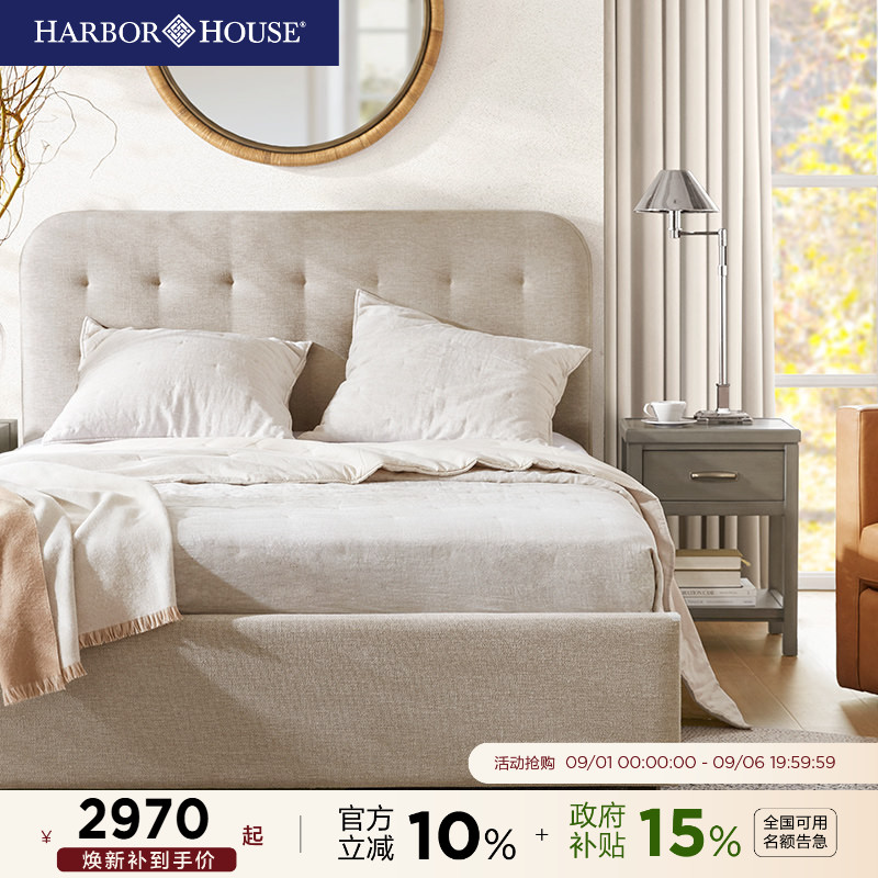 harborhouse美式家具储物布艺床图片