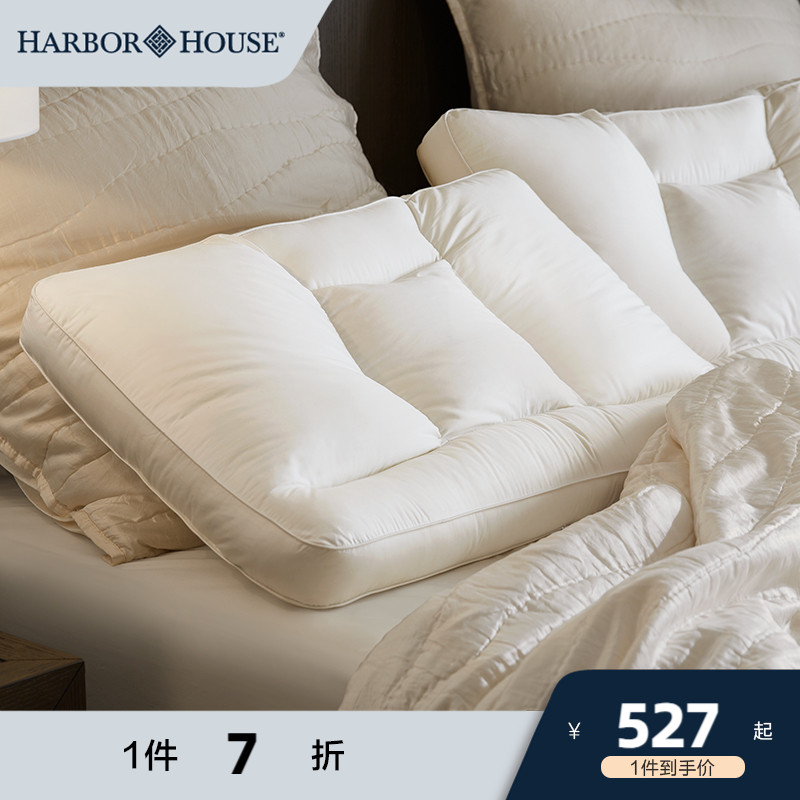 HarborHouse新品A类分区解压鹅绒护颈枕Enya
