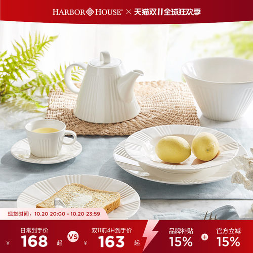 美式家居简约纯色白玉条纹咖啡杯