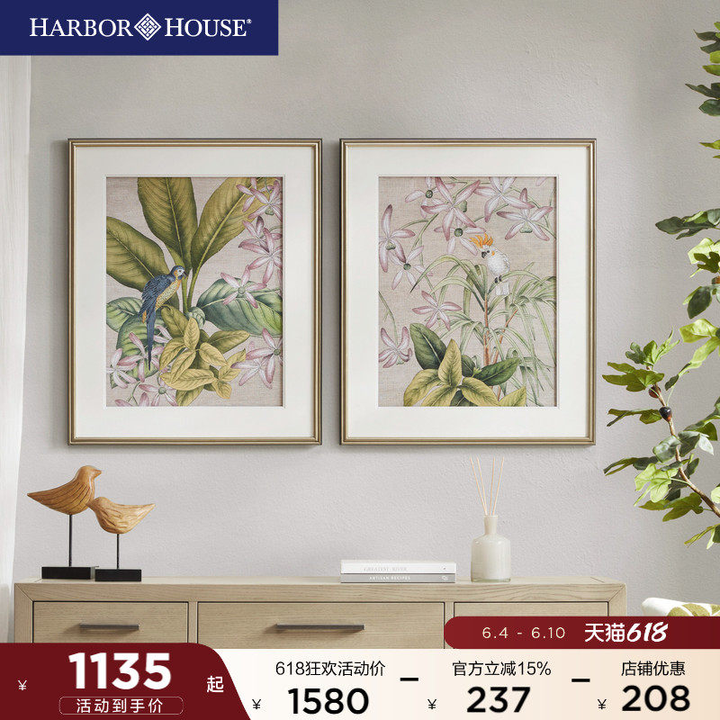 HarborHouse美式家居客厅玄关挂画墙壁装饰画墙画VintageGarden