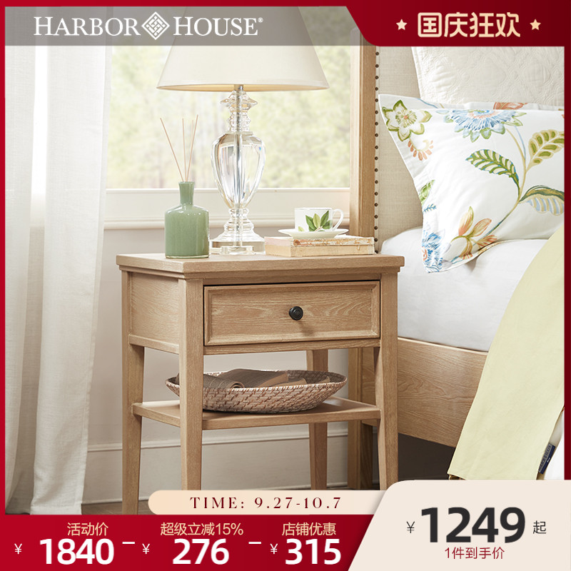 HarborHousea美式简约储物柜子