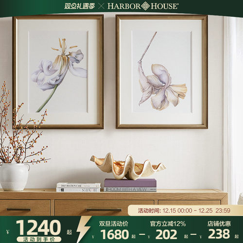 新品HarborHouse美式家居客厅玄关墙饰墙面挂画花朵装饰画Keira