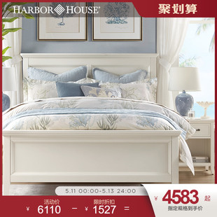 HarborHouse美式 实木家具双人床a1.5 1.8m现代简约主卧大床床头柜