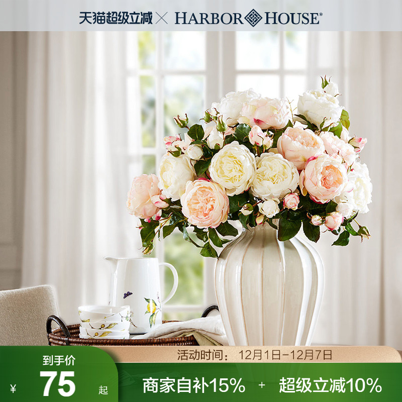 HarborHouse美式家居饰品陶瓷花瓶仿真玫瑰花组合搭配