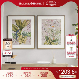 Harbor 饰画美式 客厅卧室墙挂画Vintage Garden House花鸟植物装