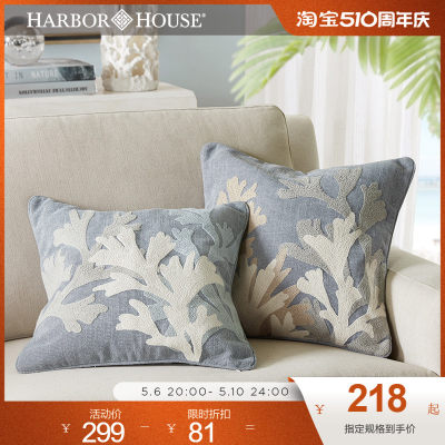 harborhouse美式客厅沙发抱枕套