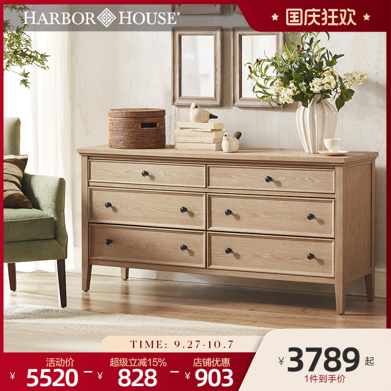 harborhouse储物收纳边柜餐边柜