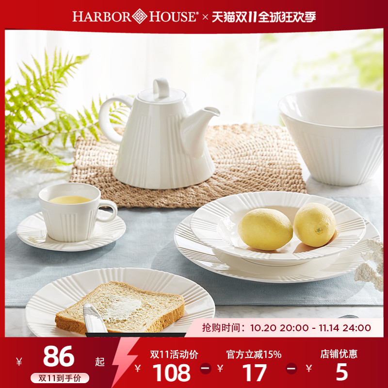 美式家居简约纯色白玉条纹咖啡杯