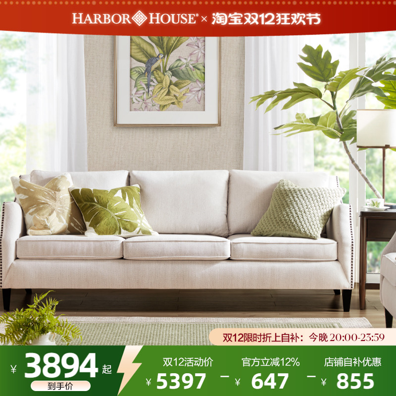 现代美式布艺沙发小户型客厅家具