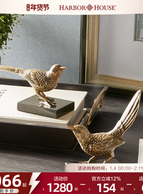 Harbor House美式家居客厅玄关桌面饰品北美林雀摆件Towhee